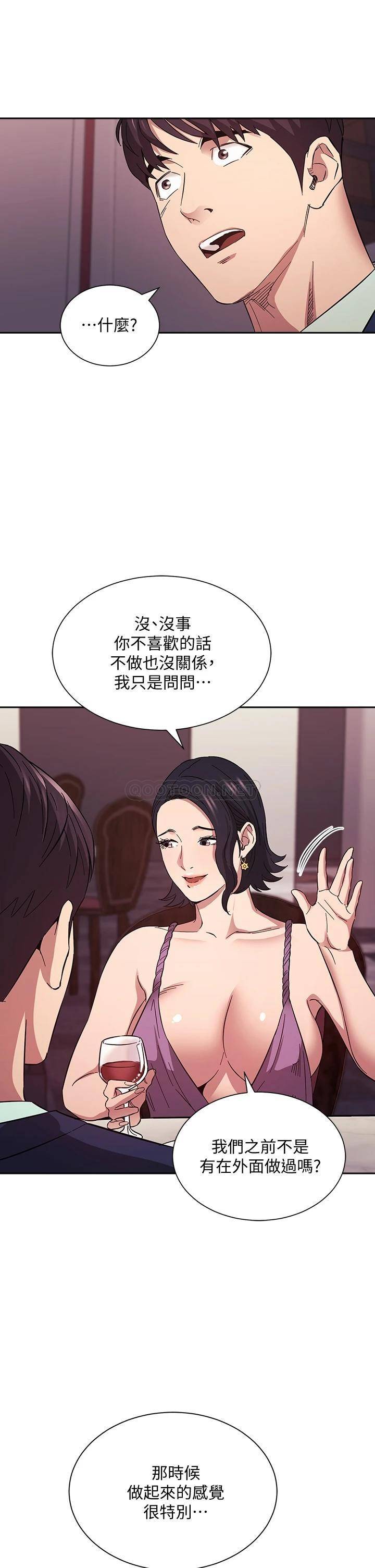 朋友的妈妈