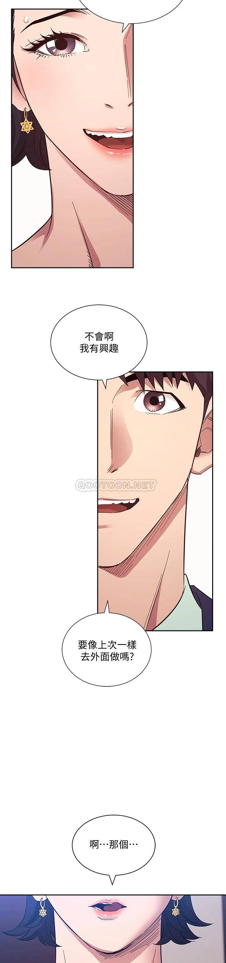朋友的妈妈