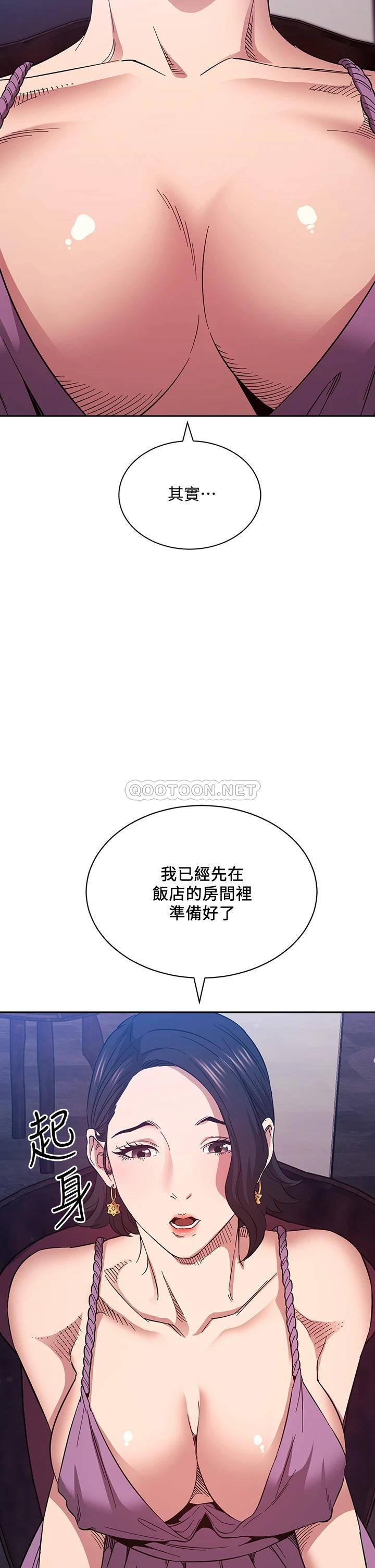 朋友的妈妈