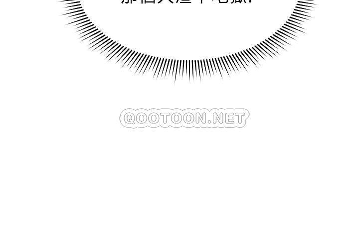 朋友的妈妈