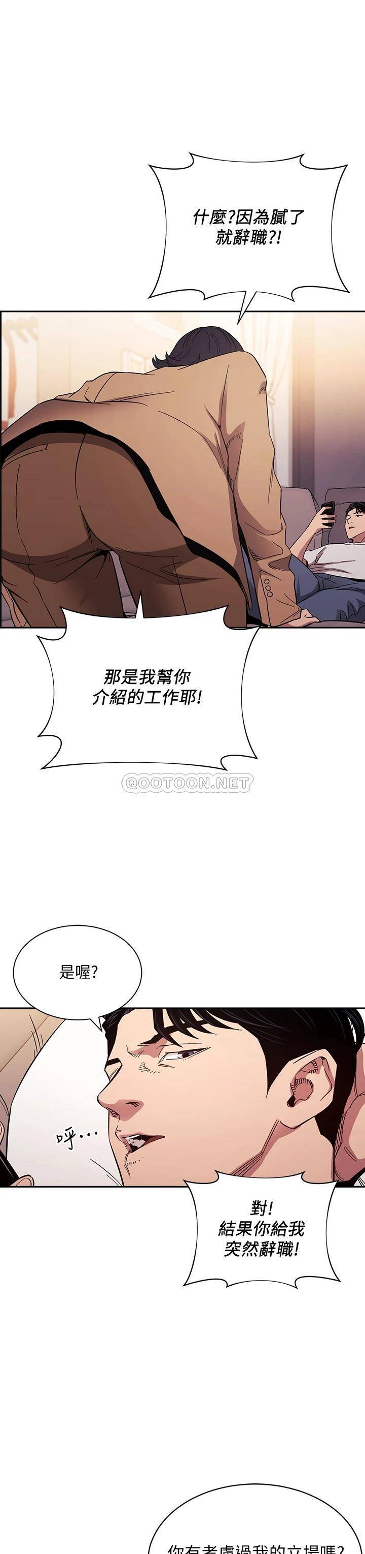 朋友的妈妈