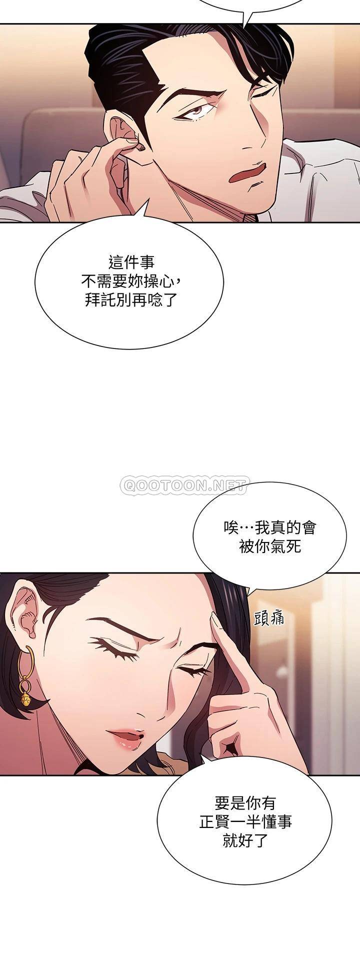 朋友的妈妈