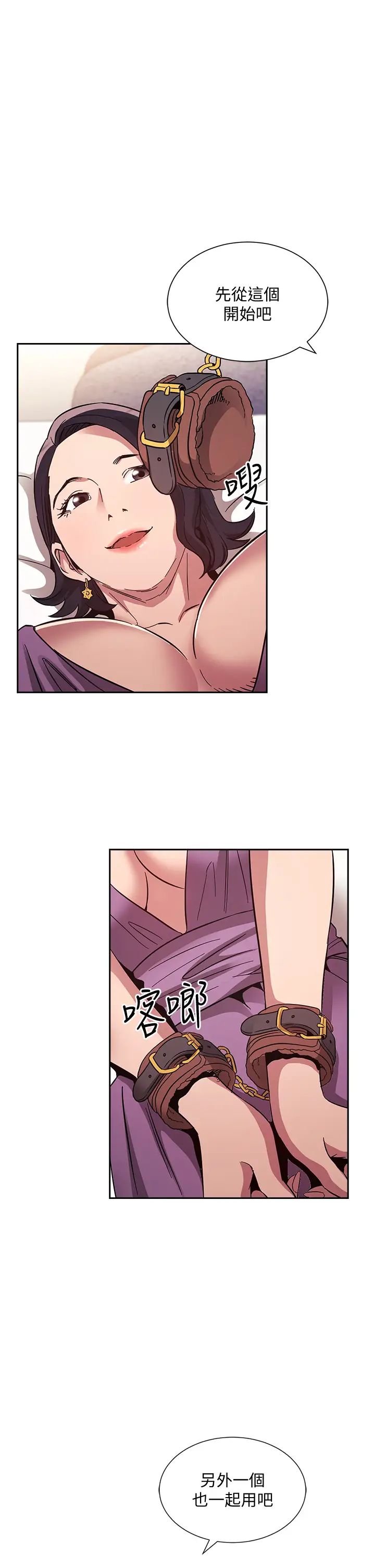 朋友的妈妈