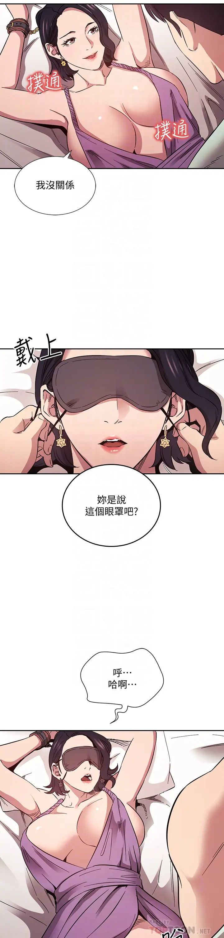 朋友的妈妈