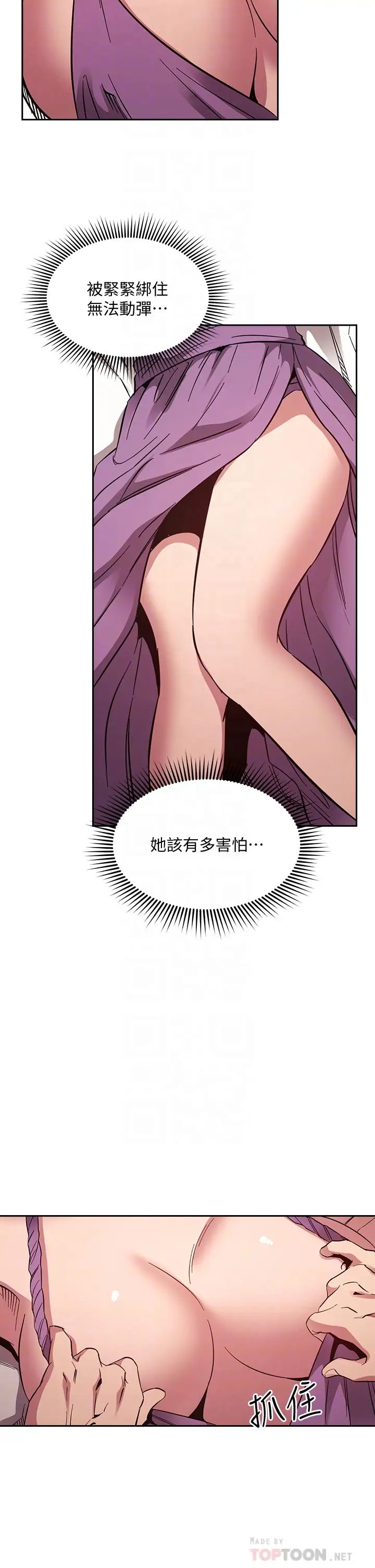 朋友的妈妈