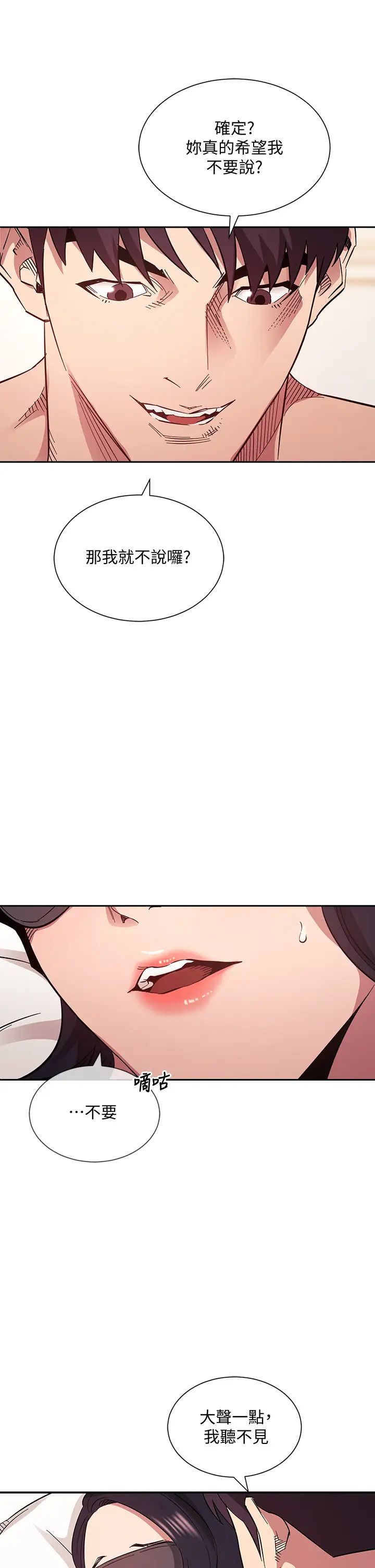 朋友的妈妈