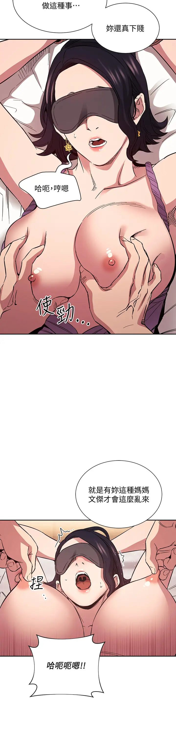 朋友的妈妈