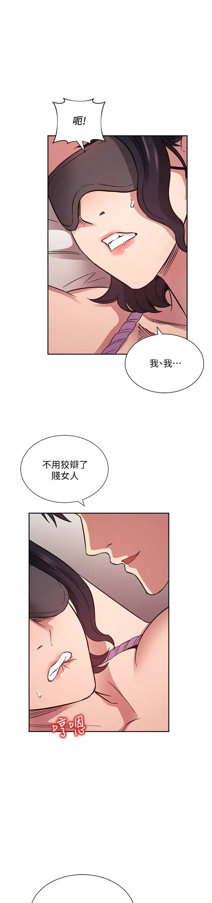朋友的妈妈