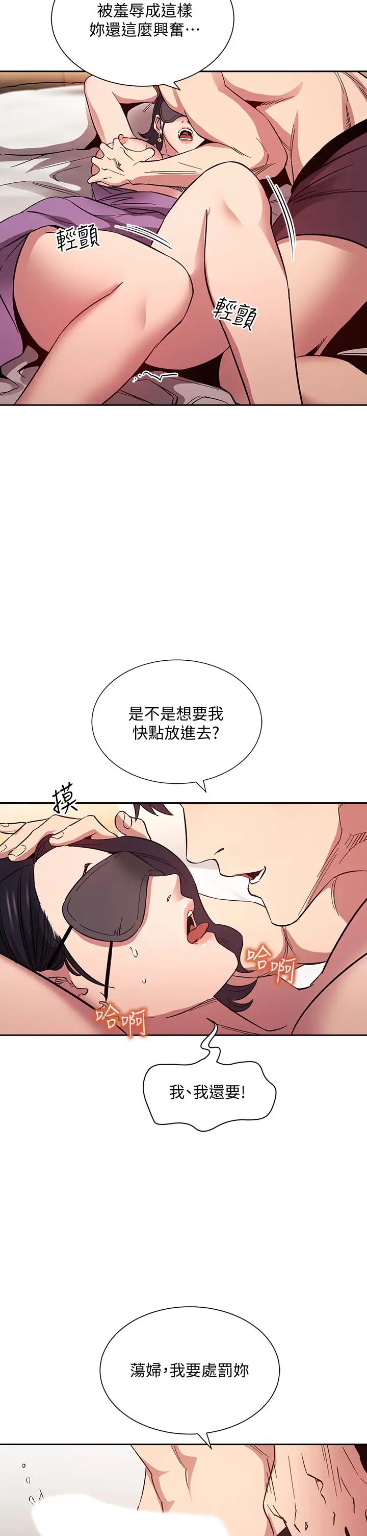 朋友的妈妈