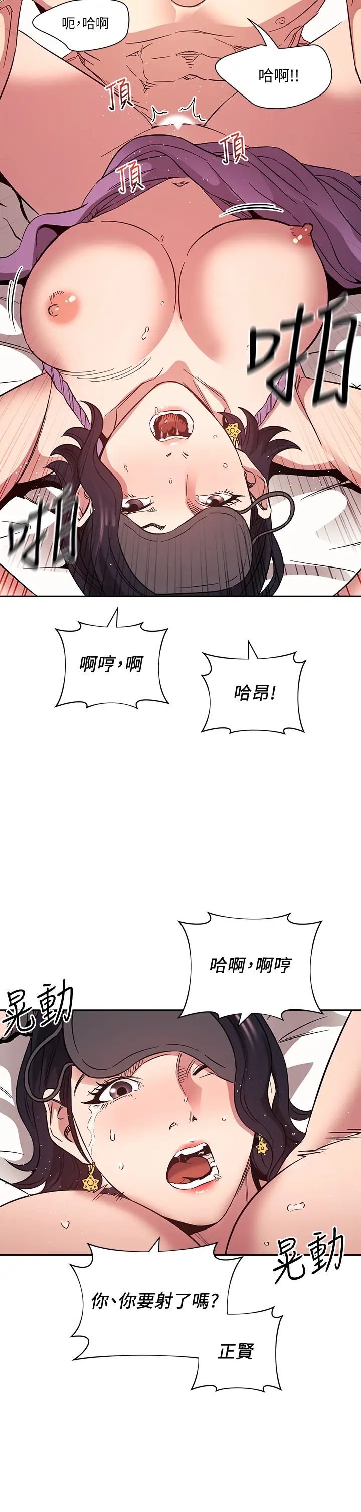 朋友的妈妈