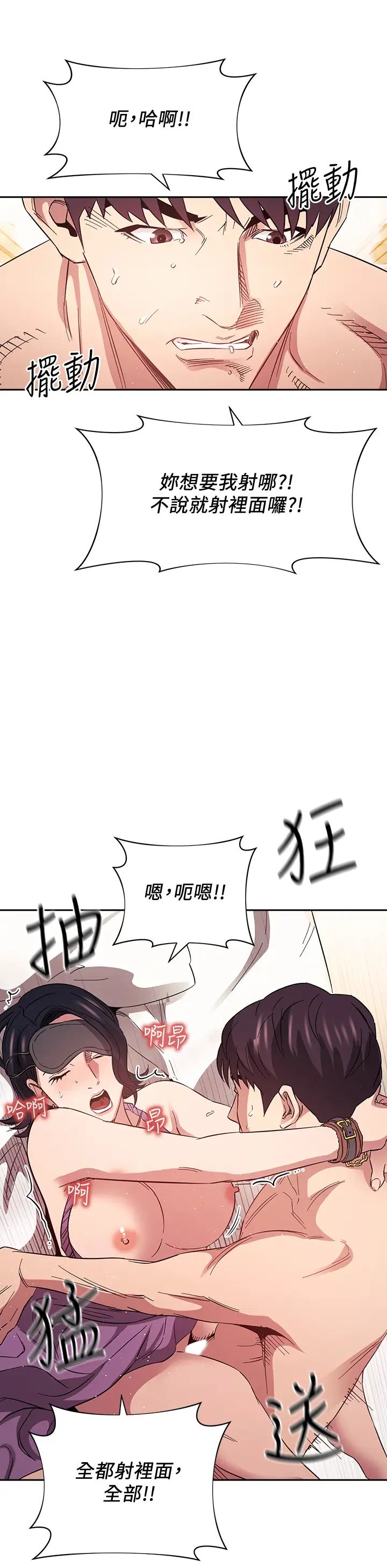 朋友的妈妈