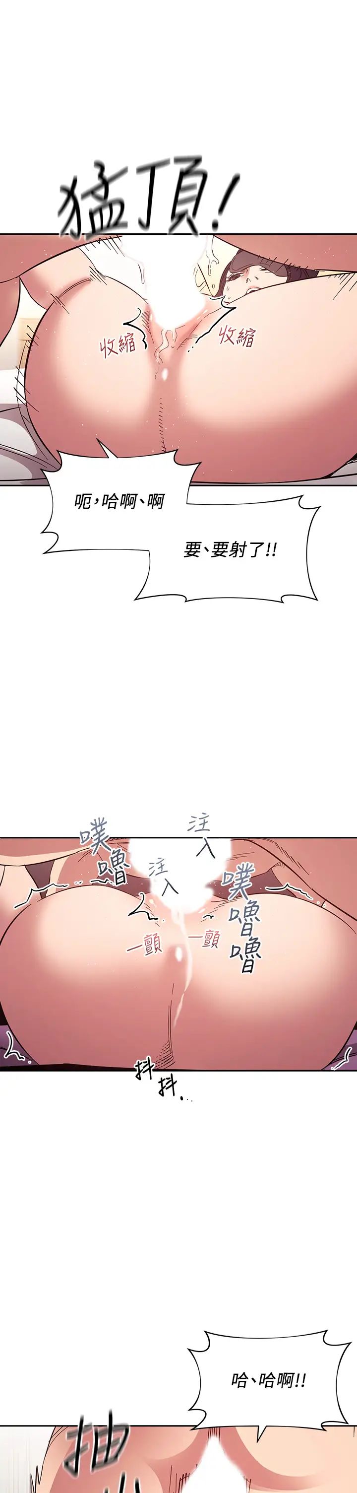 朋友的妈妈