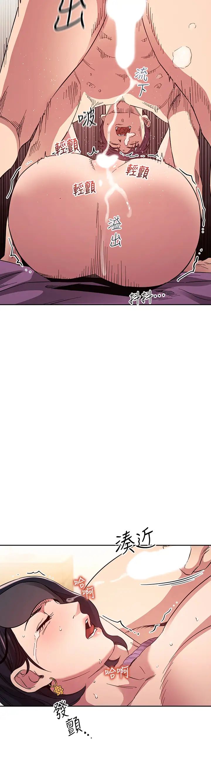 朋友的妈妈