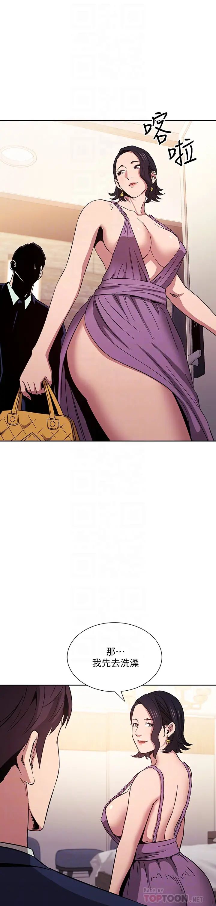 朋友的妈妈