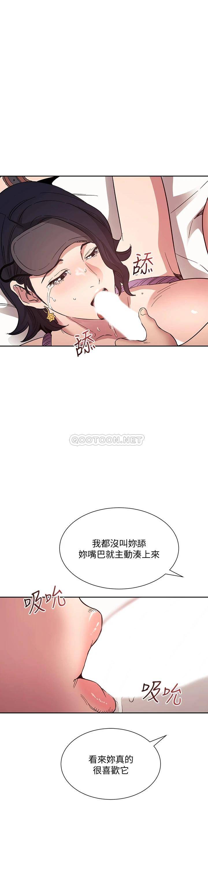 朋友的妈妈
