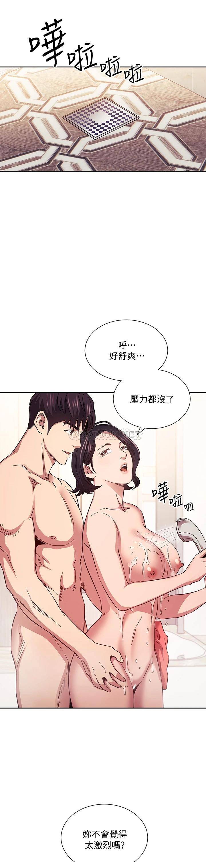 朋友的妈妈