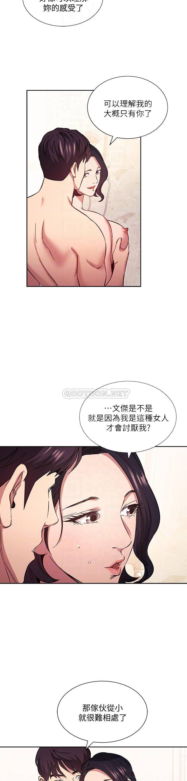 朋友的妈妈