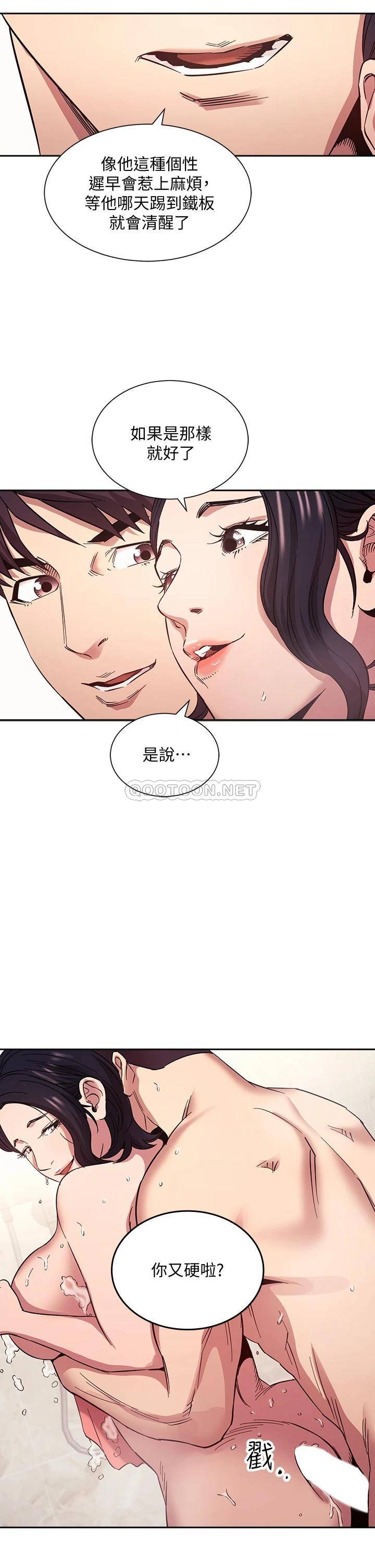 朋友的妈妈