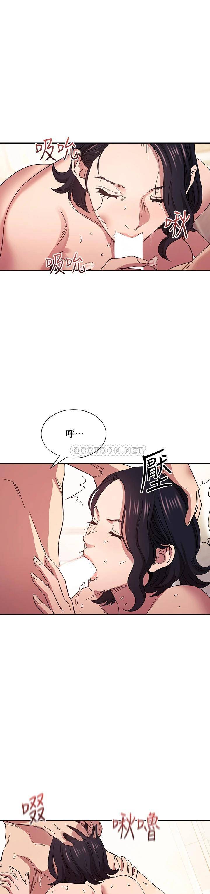 朋友的妈妈