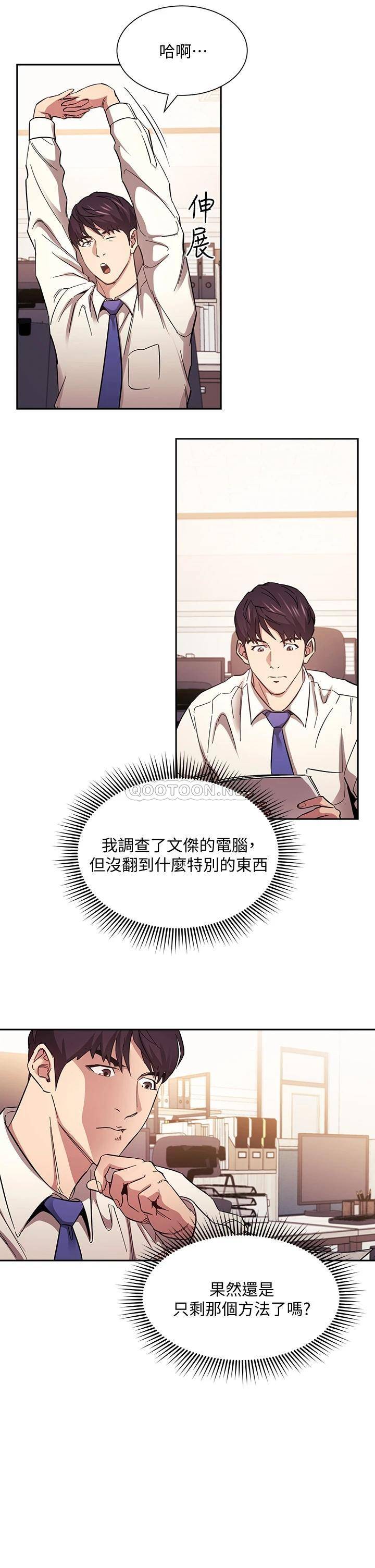 朋友的妈妈