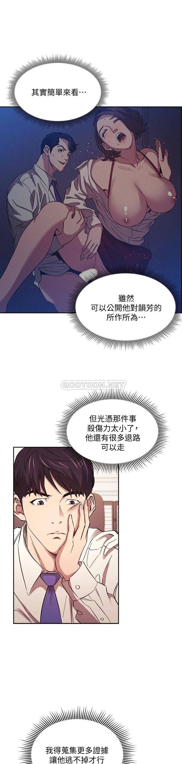朋友的妈妈