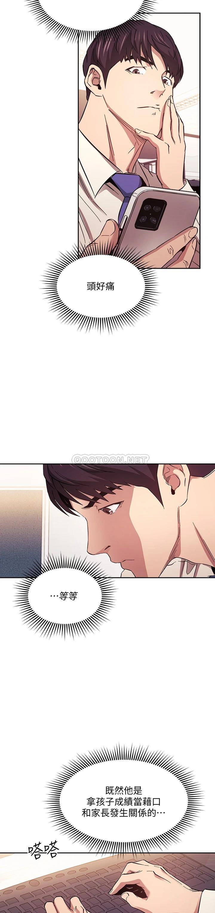 朋友的妈妈