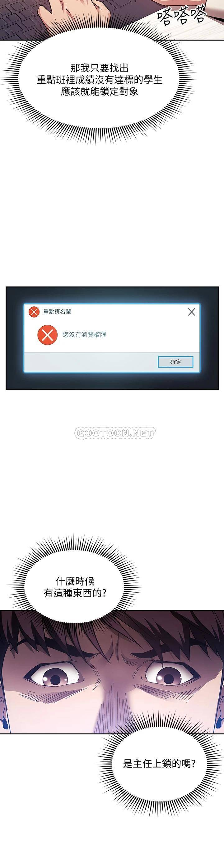朋友的妈妈