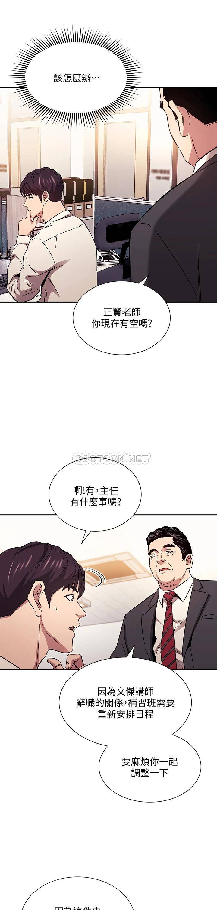 朋友的妈妈