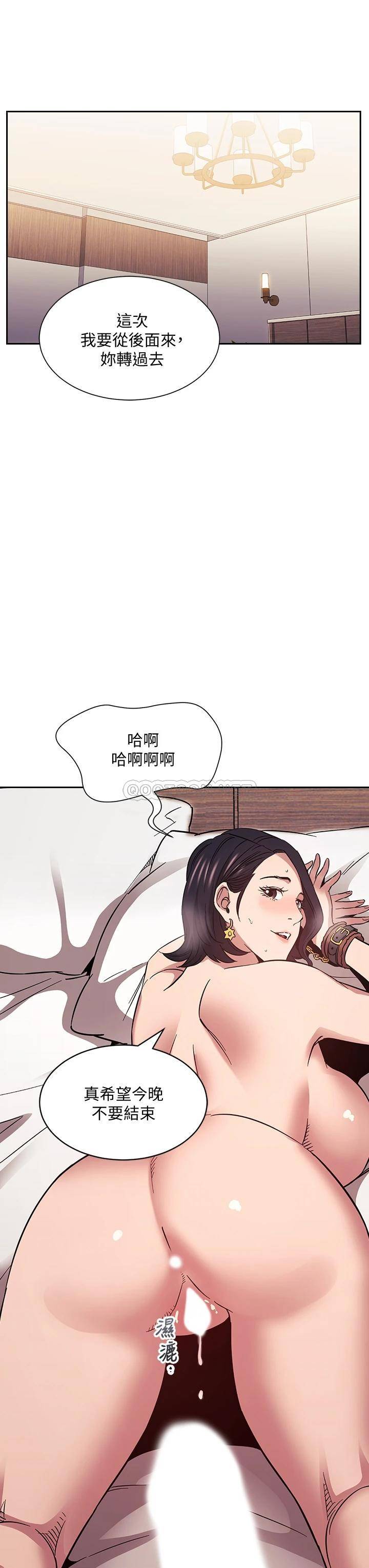 朋友的妈妈