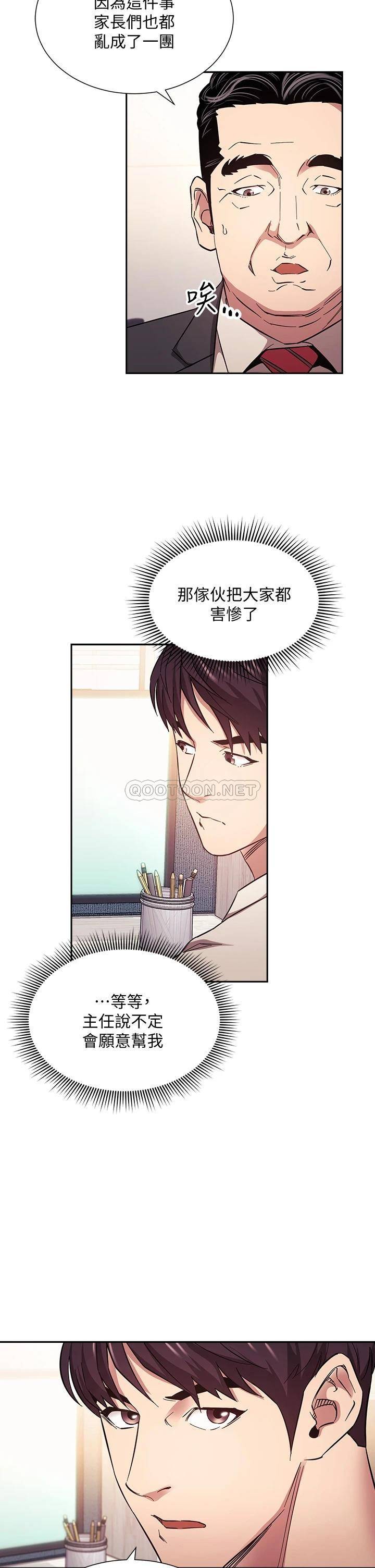 朋友的妈妈