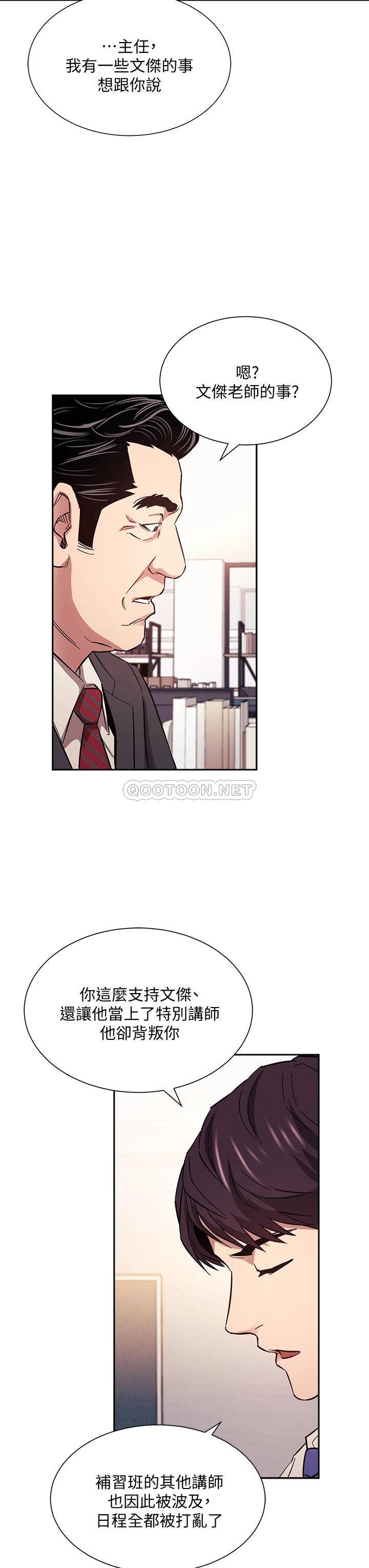 朋友的妈妈