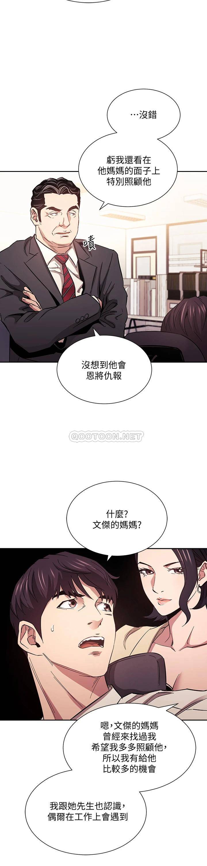 朋友的妈妈