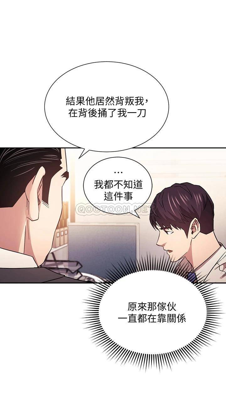 朋友的妈妈