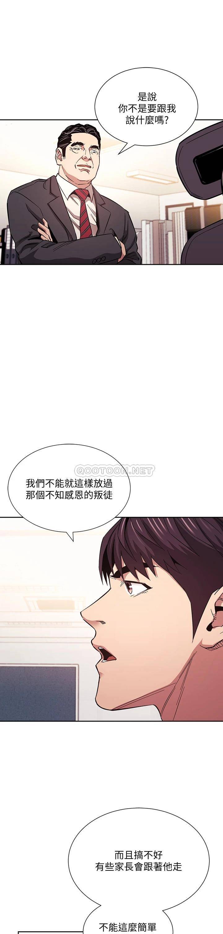 朋友的妈妈