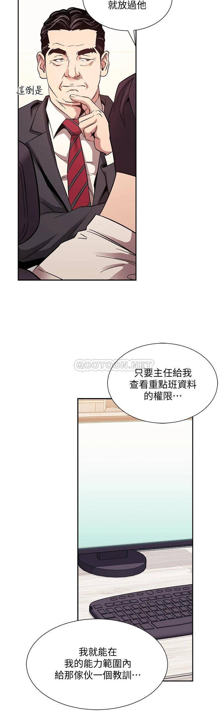 朋友的妈妈
