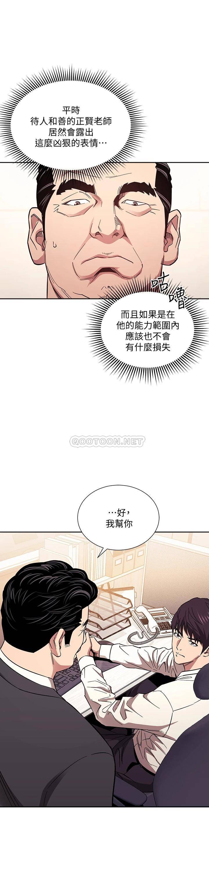 朋友的妈妈