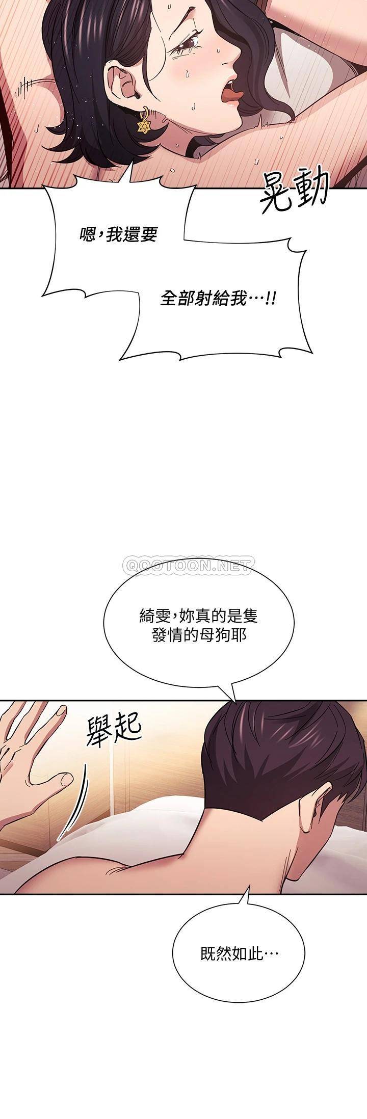 朋友的妈妈