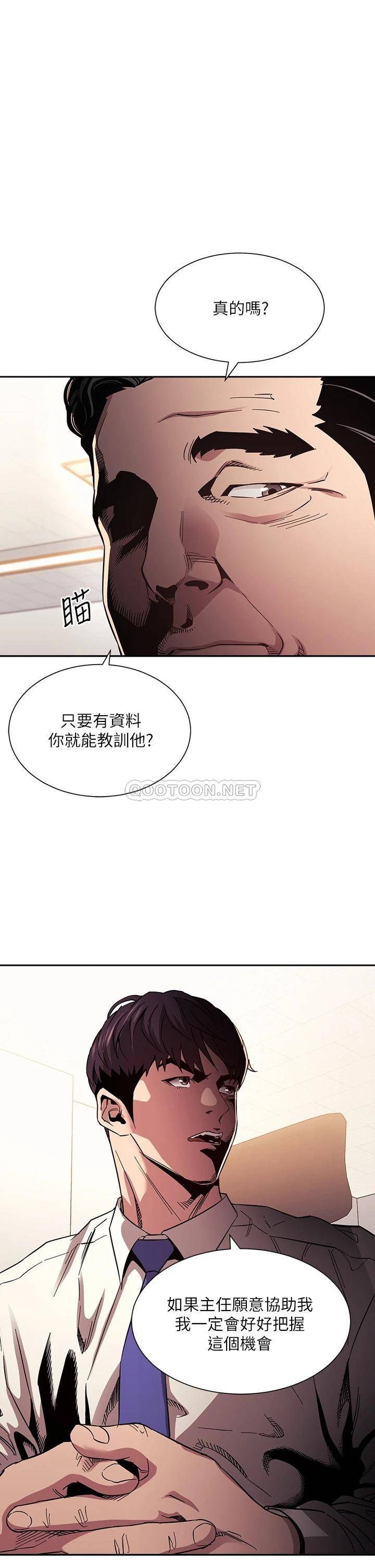 朋友的妈妈