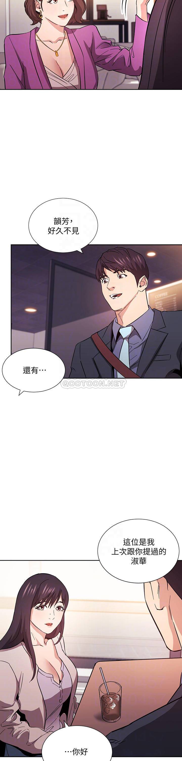 朋友的妈妈