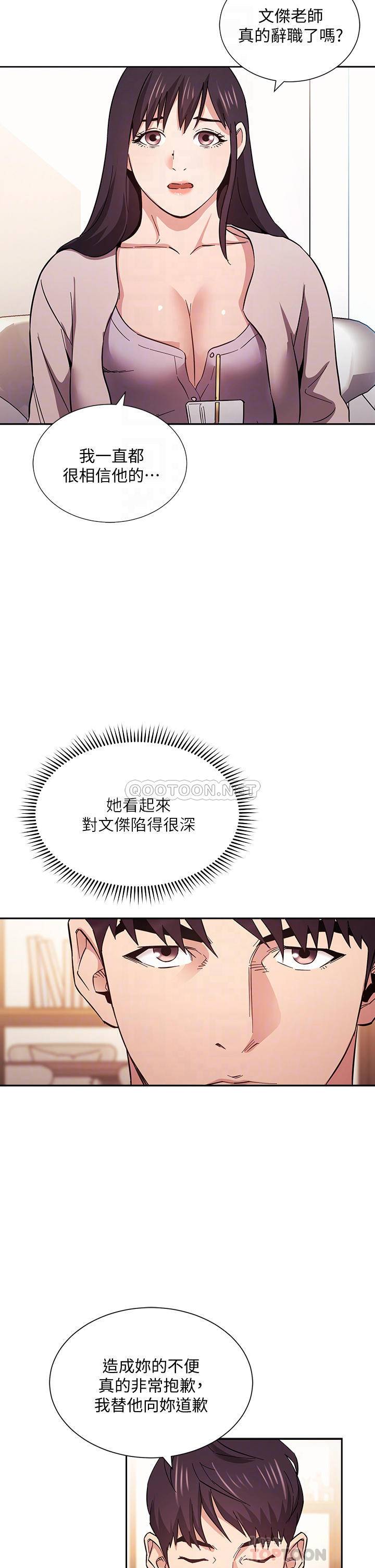 朋友的妈妈