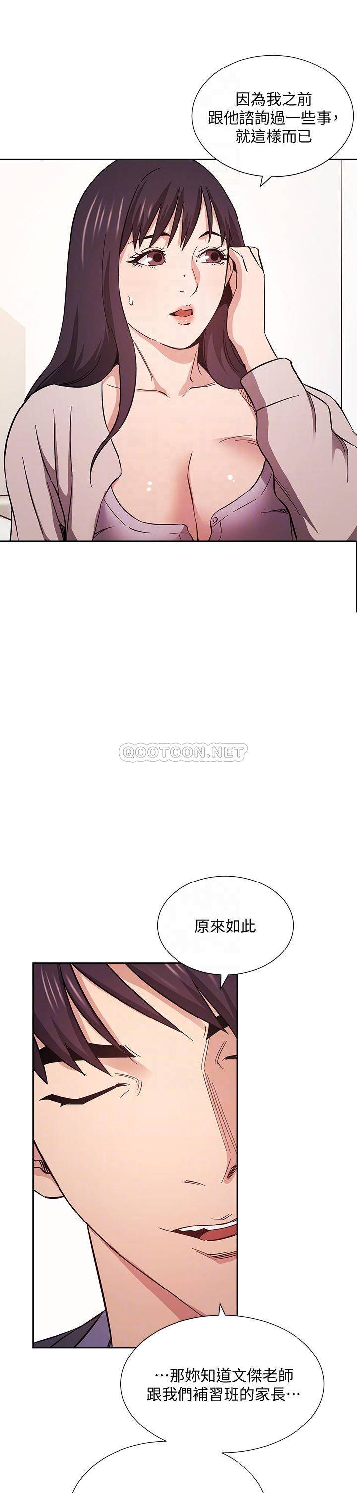 朋友的妈妈