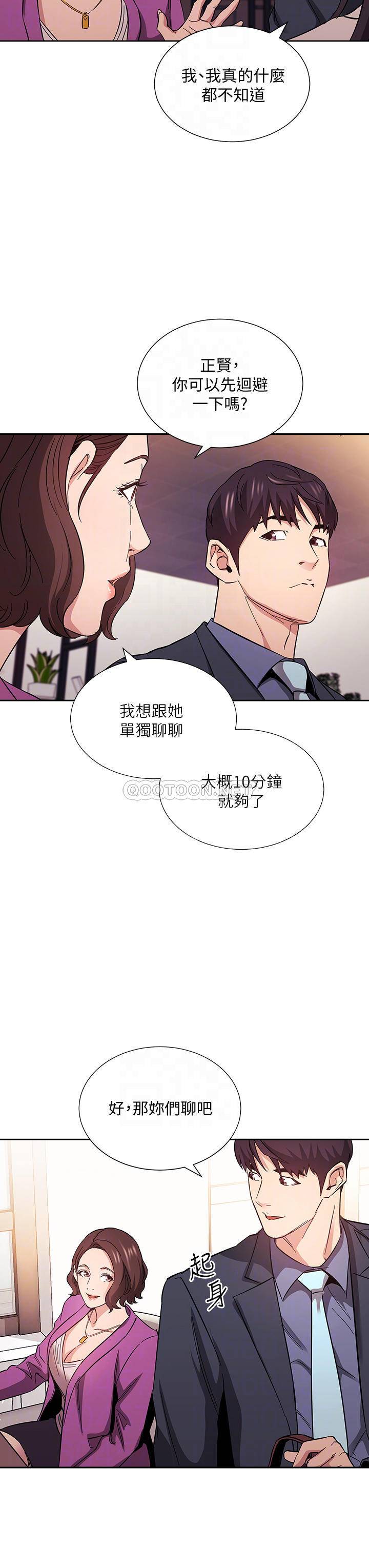 朋友的妈妈