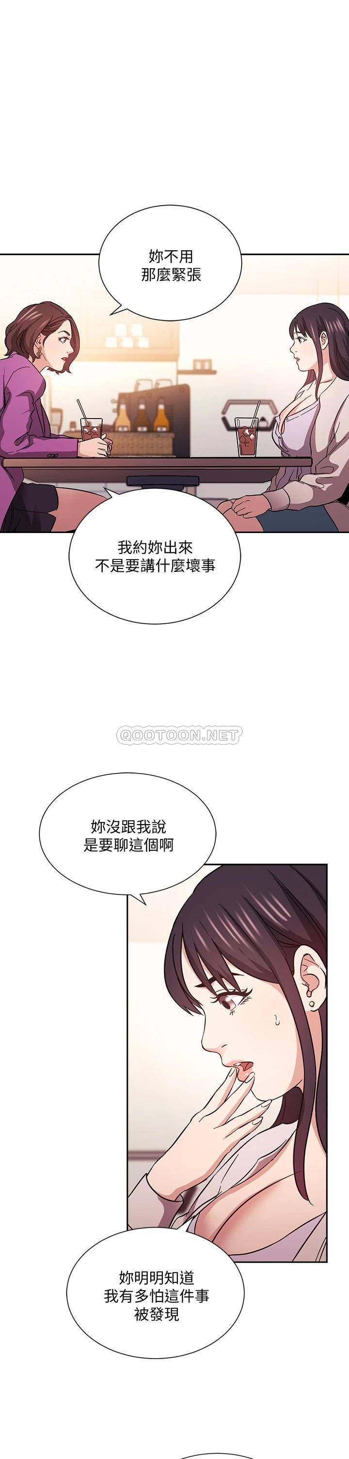 朋友的妈妈