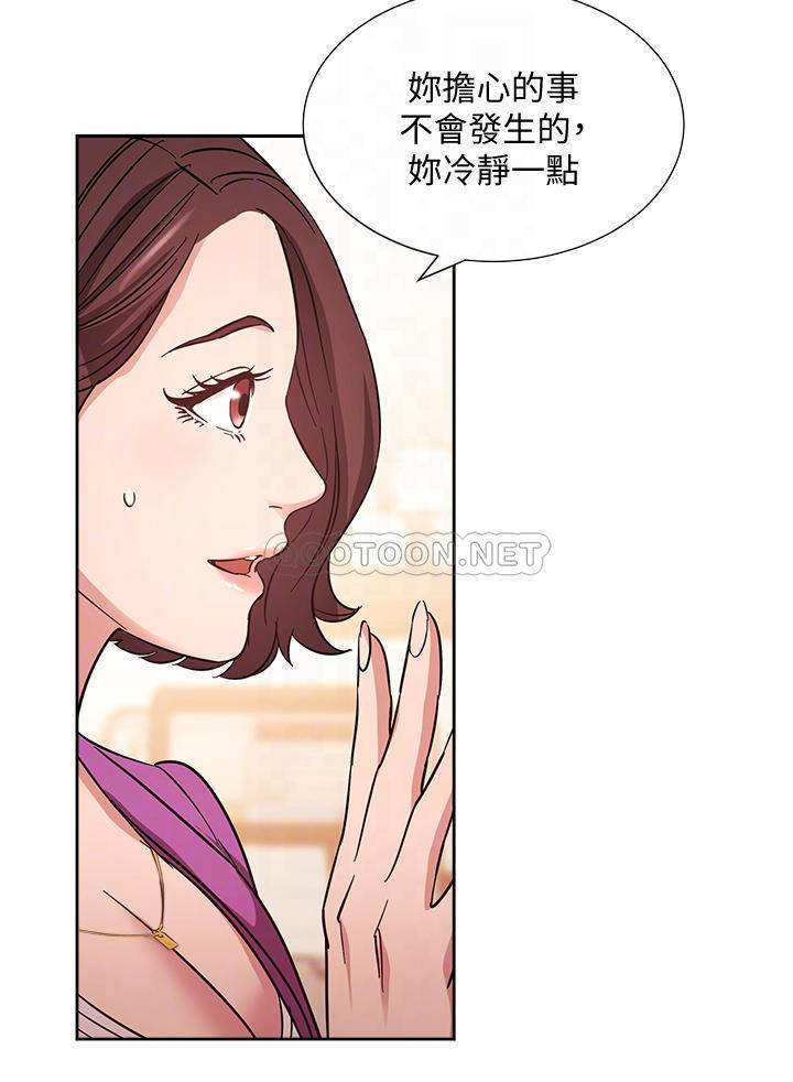 朋友的妈妈