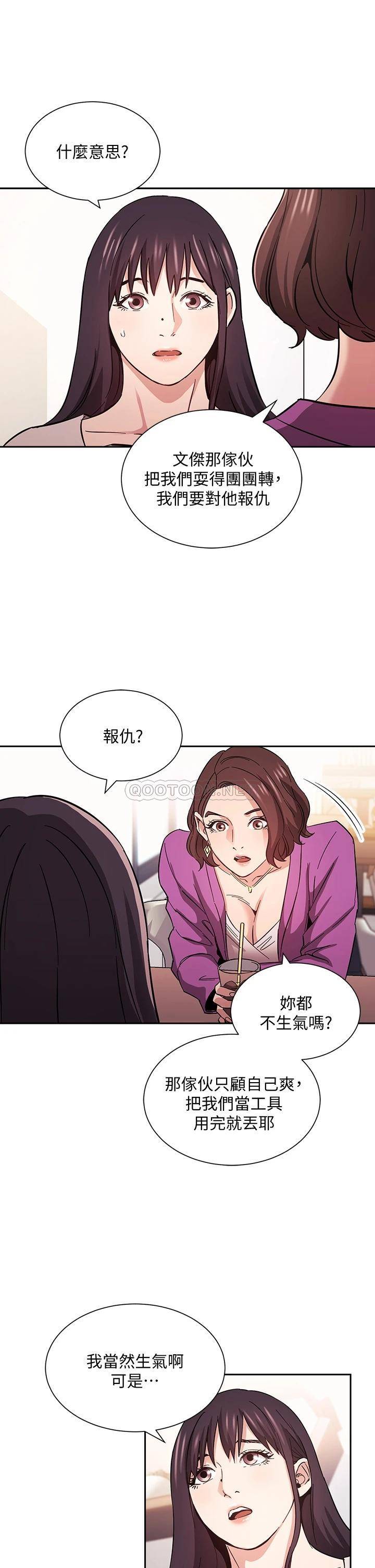 朋友的妈妈