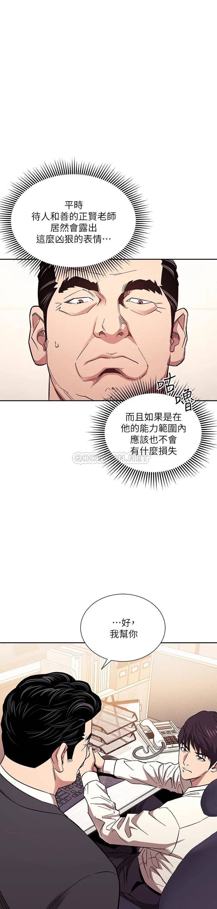 朋友的妈妈