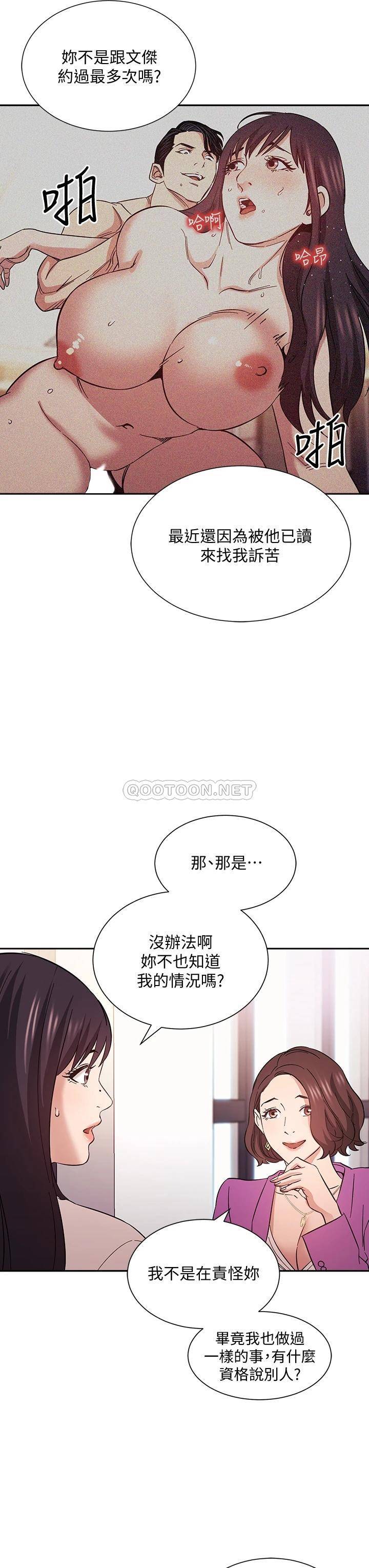 朋友的妈妈