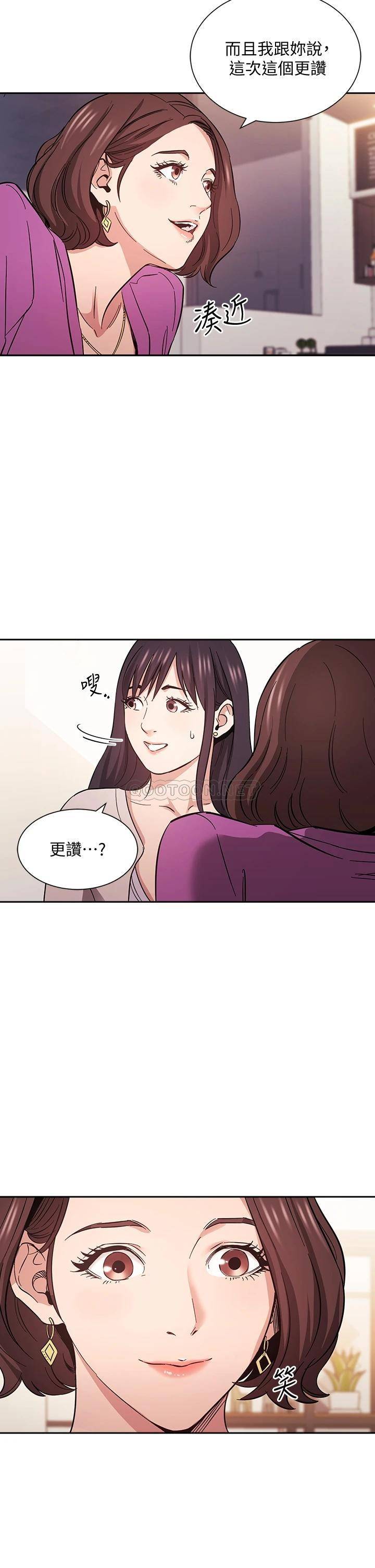 朋友的妈妈