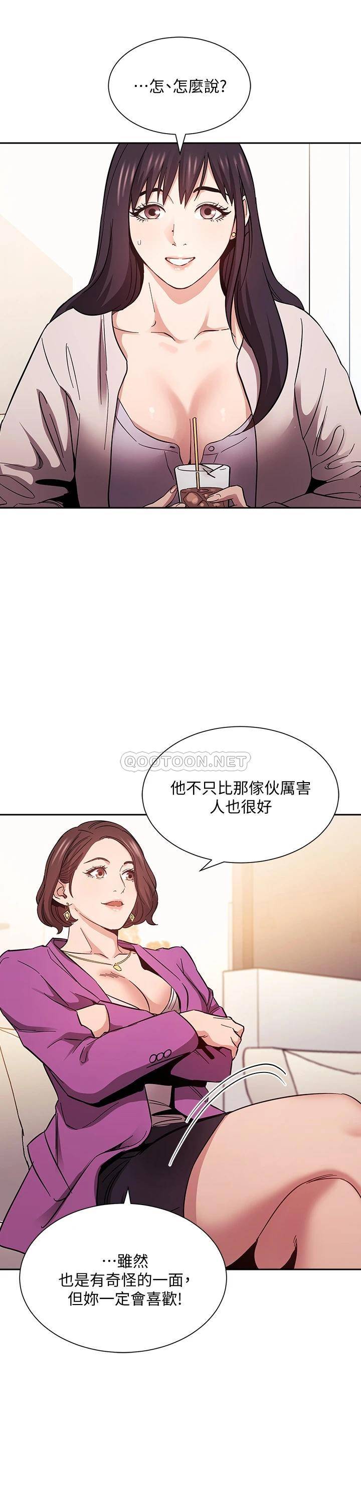 朋友的妈妈