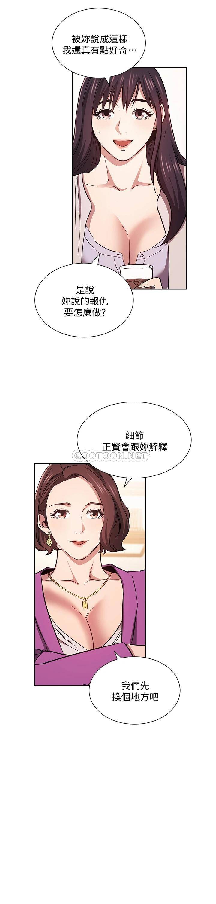 朋友的妈妈